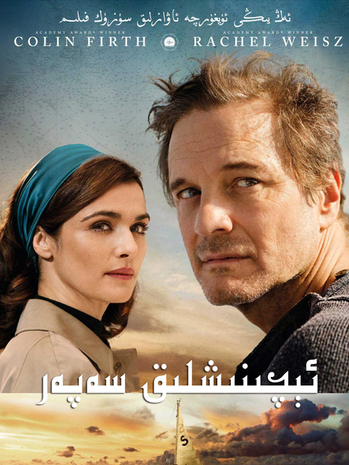 怜悯（2018） 在线观看编剧在角色发展上处理得恰到好处，每一个人物都在