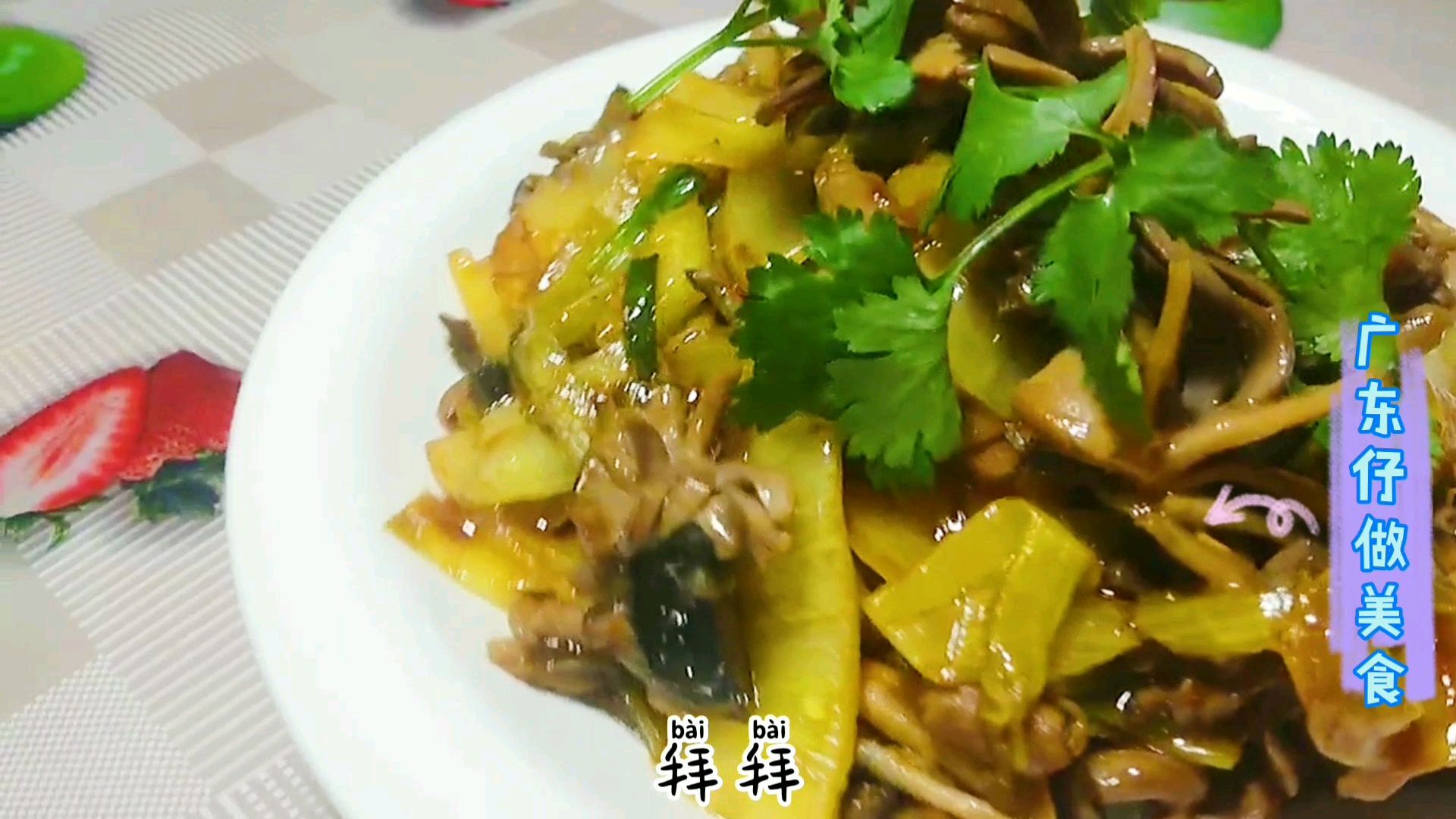 农家酸菜炒鸡杂家常做法,酸爽脆口,非常下饭,值得学学