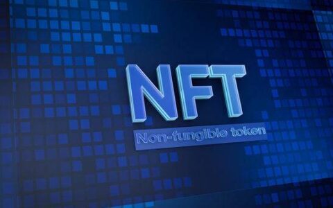 万字说透 NFT 的发展简史、价值及未来