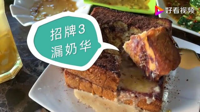 网红店的套路?为什么网上都说好吃