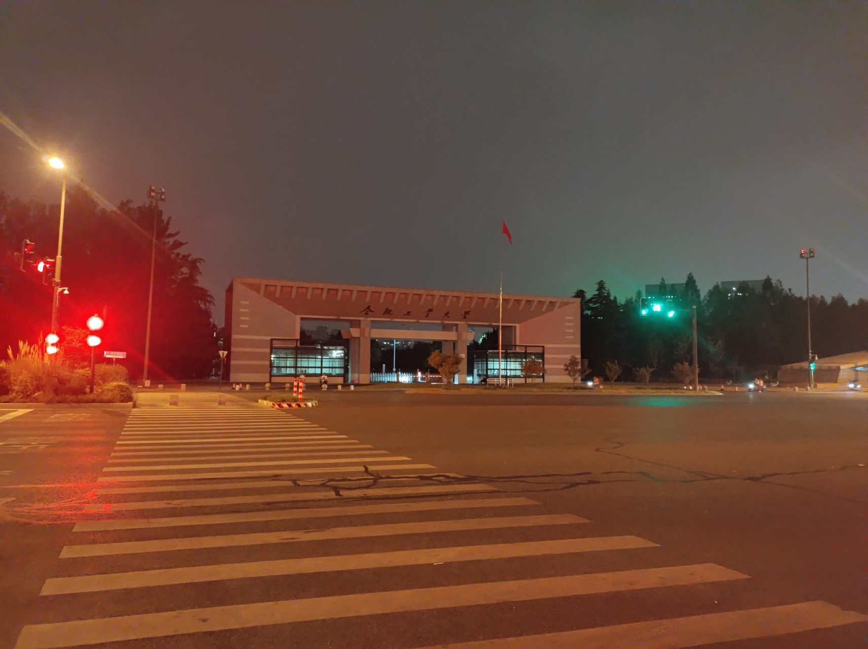 夜拍合工大翡翠湖校区大门,看在图片的份子上,点个关注没毛病吧[左