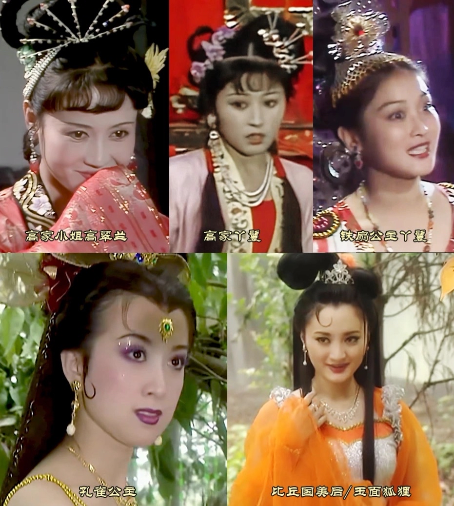 86版西游记真的是全员美人,最喜欢嫦娥和玉面狐狸的长相