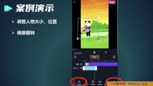 10天收入6000块,沙雕动画的保姆级教程来了! 10天收入6000块,沙雕动画的保姆级教程来了!
