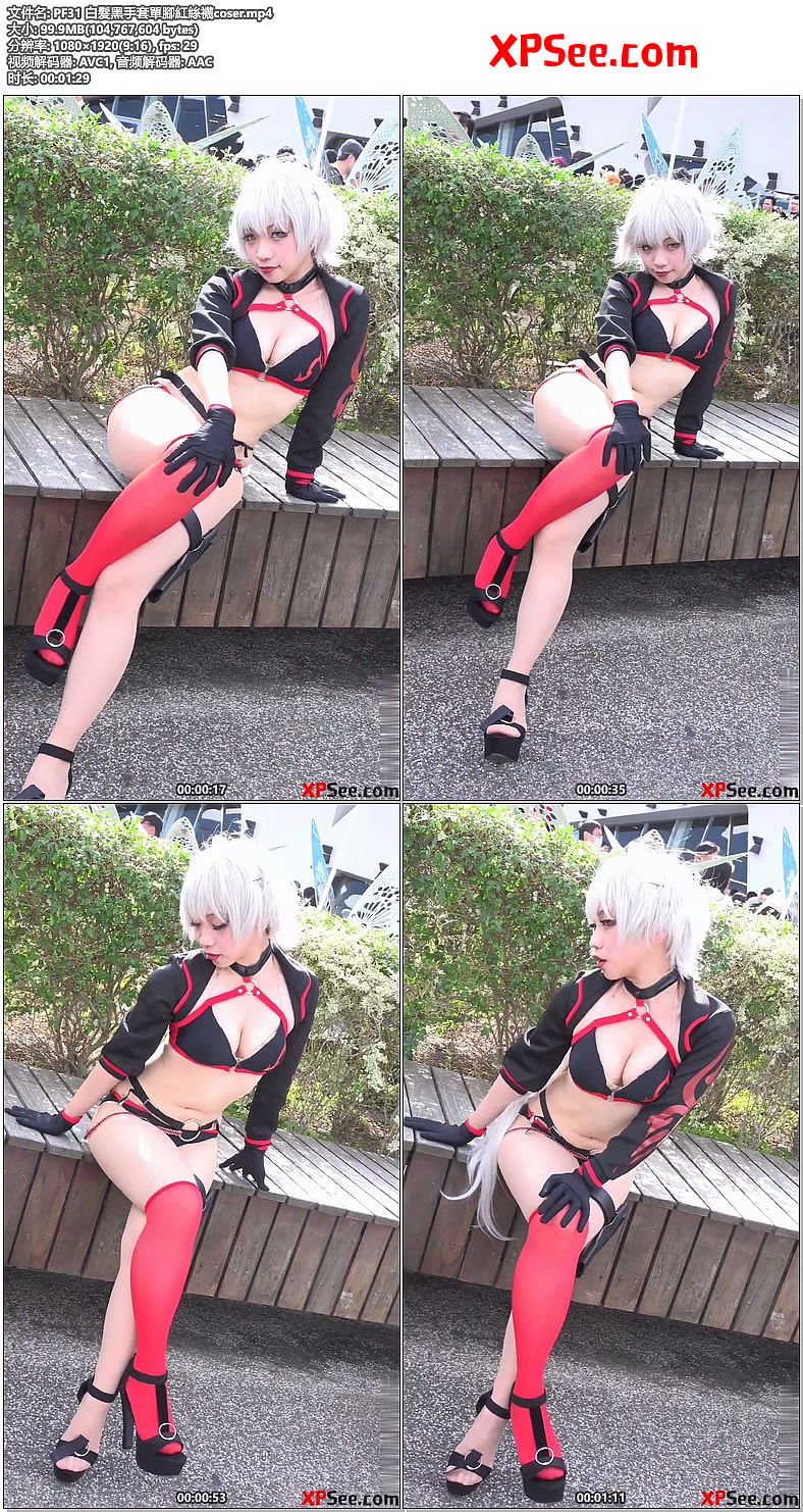 台湾COSPLAY PF31白发黑手套单脚红丝袜 coser 