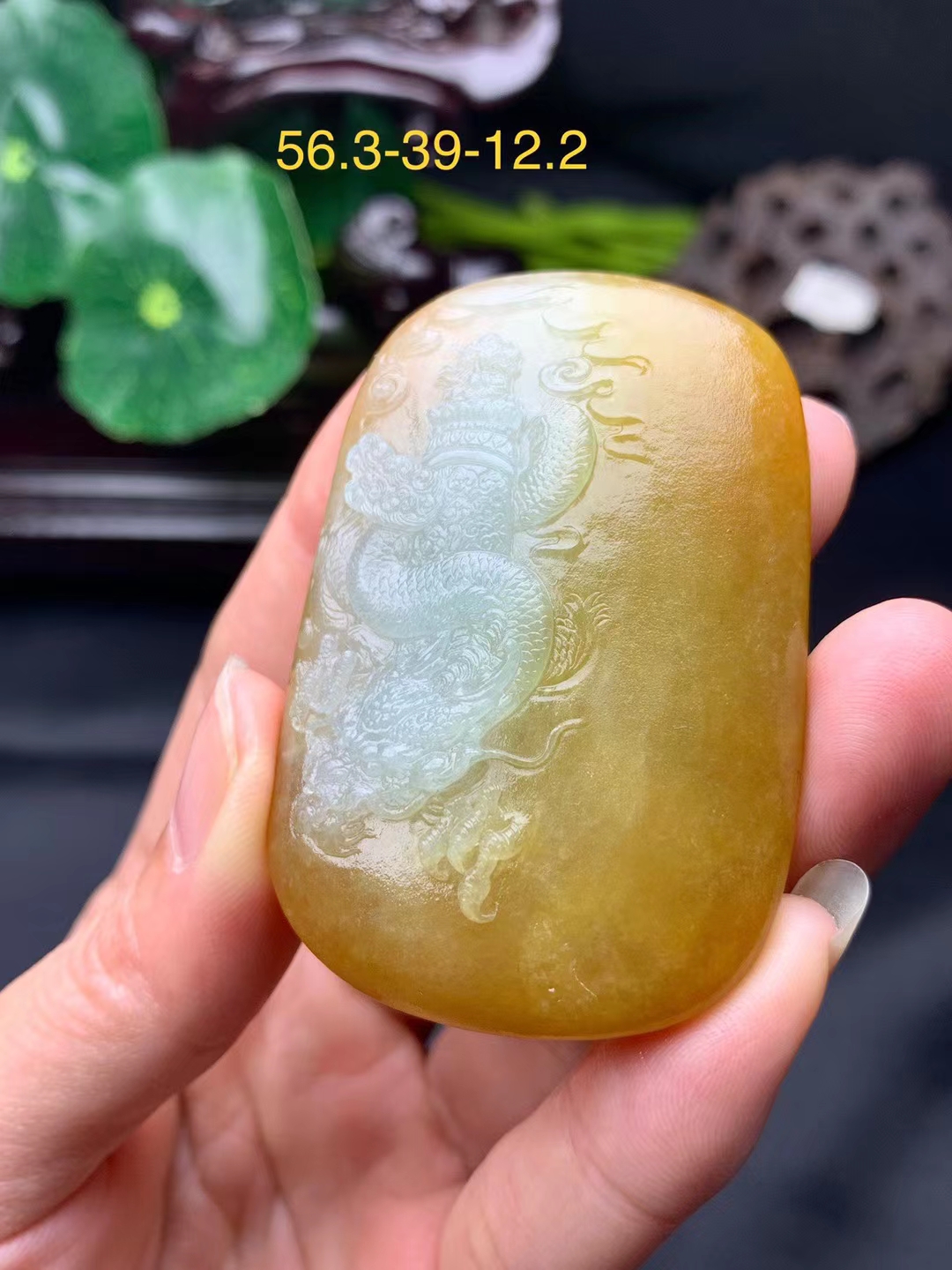 黄翡俏色巧雕龙牌