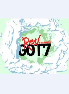 《 Real GOT7 第三季》网页游戏sf发布论坛
