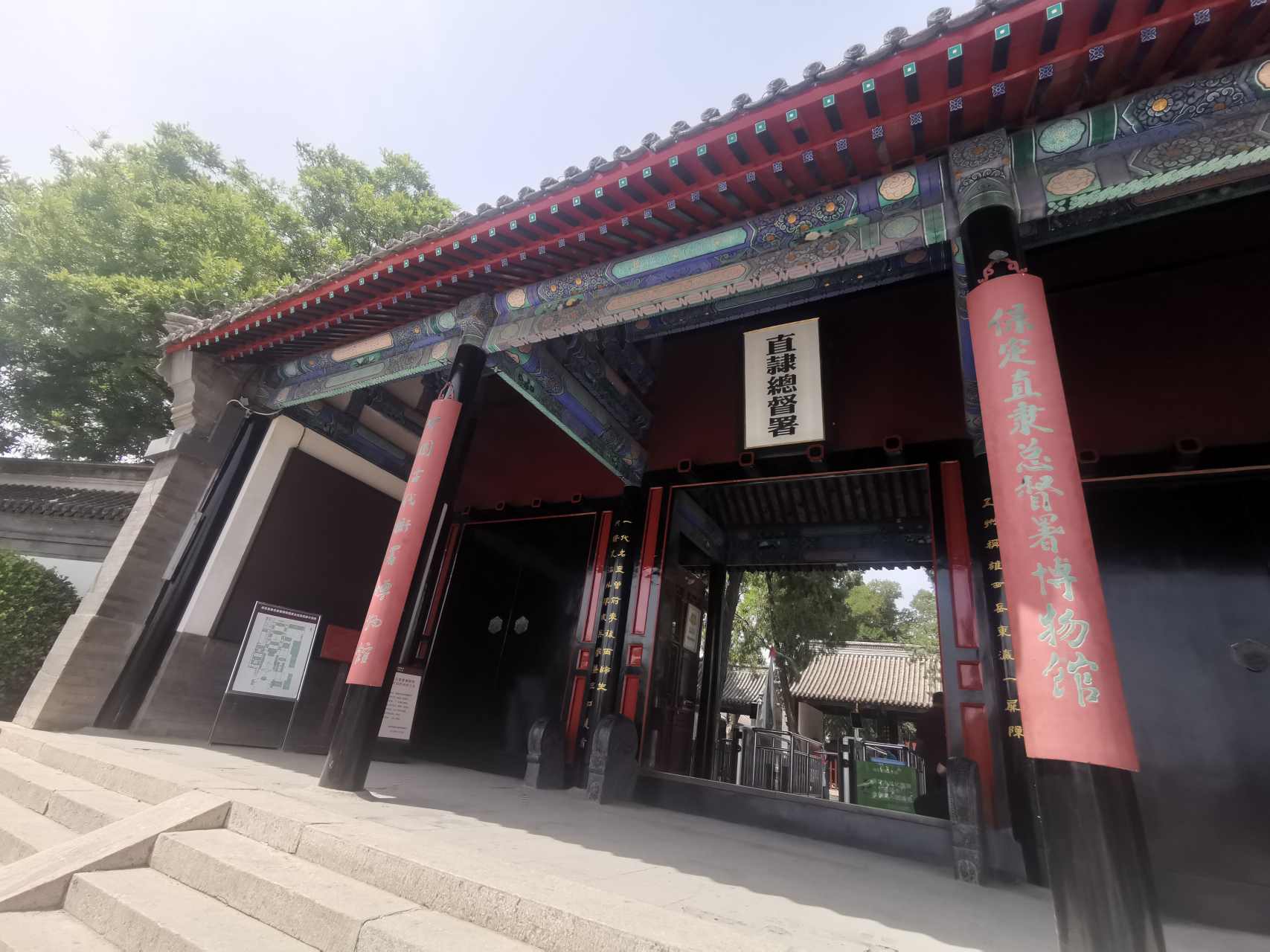 保定直隶总督府是清朝末年的重要建筑,也是现存较完整的清代官署建筑