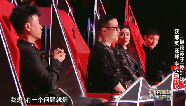 《中国好声音2021》第五期,最遗憾的离开和最纠结的选择