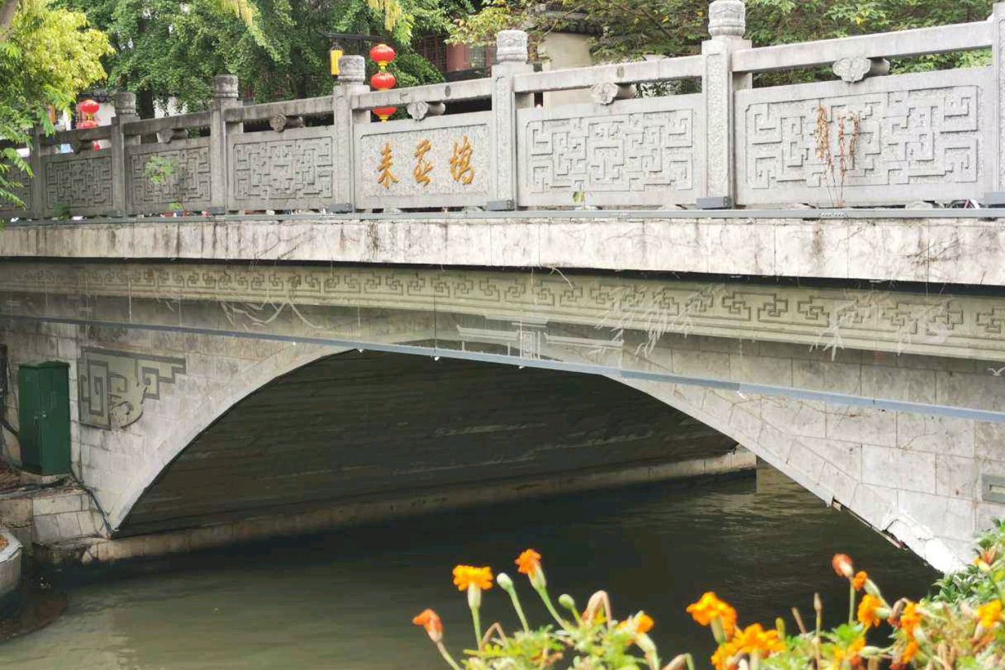 "朱雀桥边野草花,乌衣巷口夕阳斜"中国历史最悠久最著名的古巷