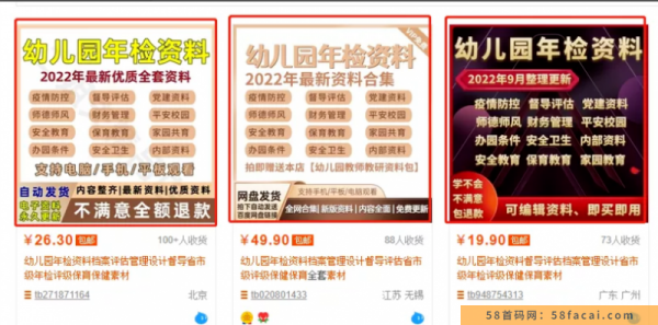 月入2w的虚拟开店项目,保姆级教程送给大家,适合所有人 月入2w的虚拟开店项目,保姆级教程送给大家,适合所有人