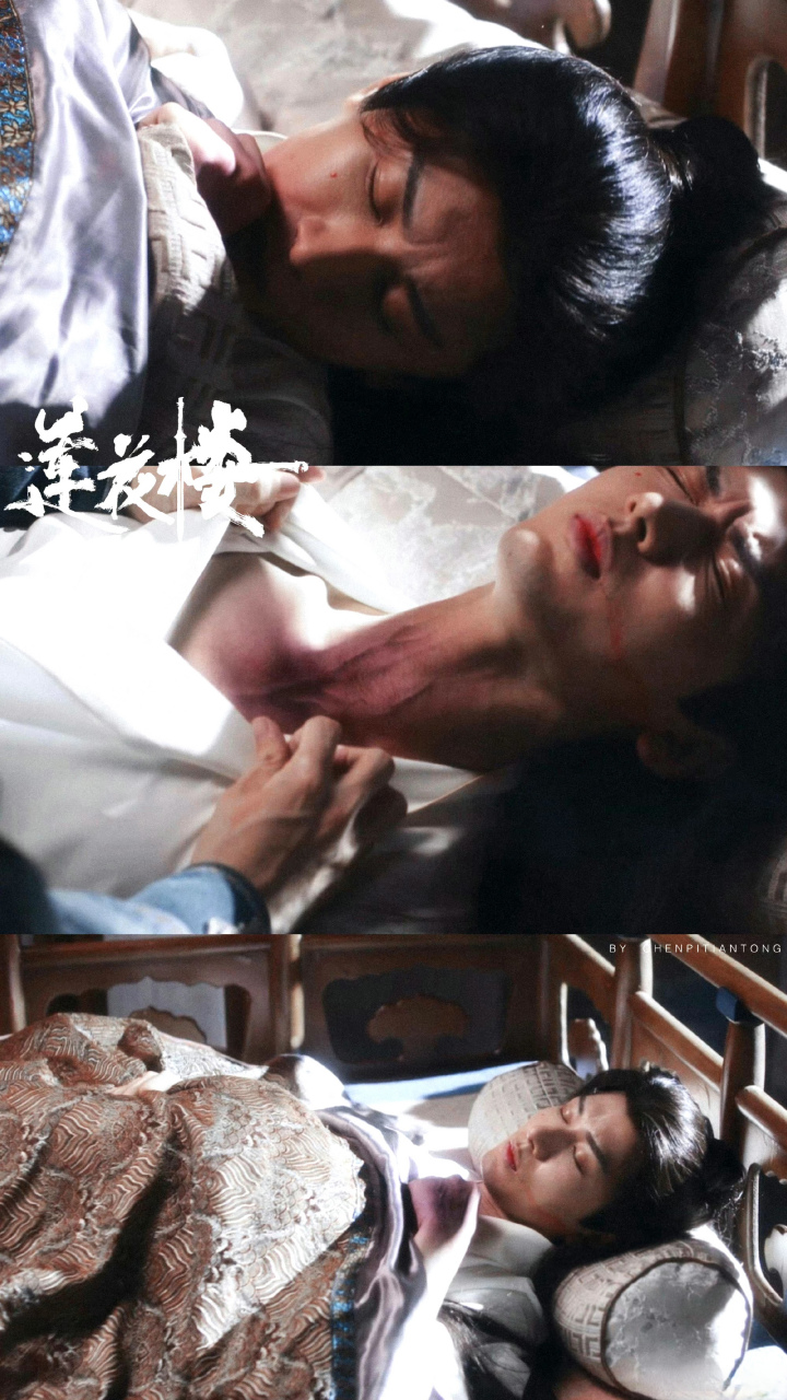 心疼死了,李莲花的十年到底算什么,身中碧茶之毒