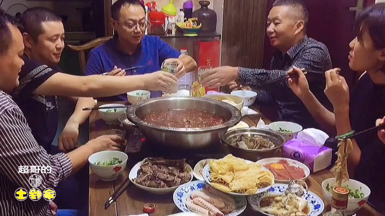 九碗土到家的超哥自制家庭火锅,三朋四友开心快乐喝酒聊天
