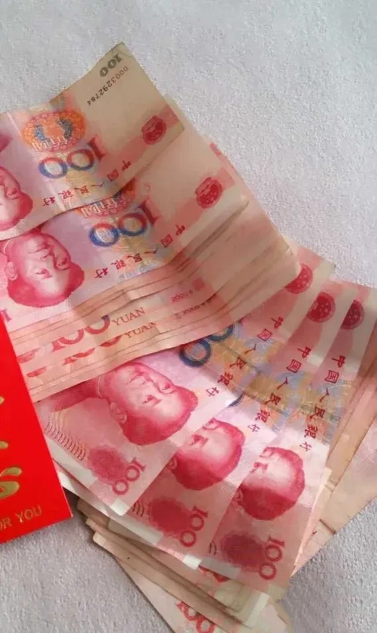 侄子明天过生日,我们就给他1000块钱红包.