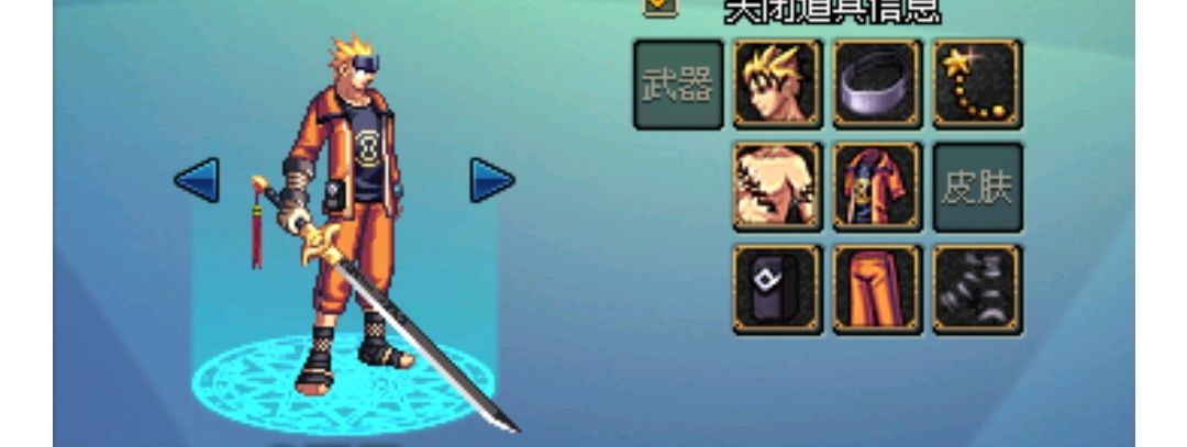 dnf:时装cosplay模仿大赛,一拳超人,鸣人,佐助等来了!