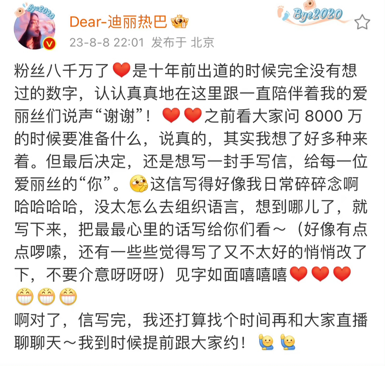 迪丽热巴手写信# 眼睛尿尿了,她好真诚,不是粉丝看到都感动到了,真诚