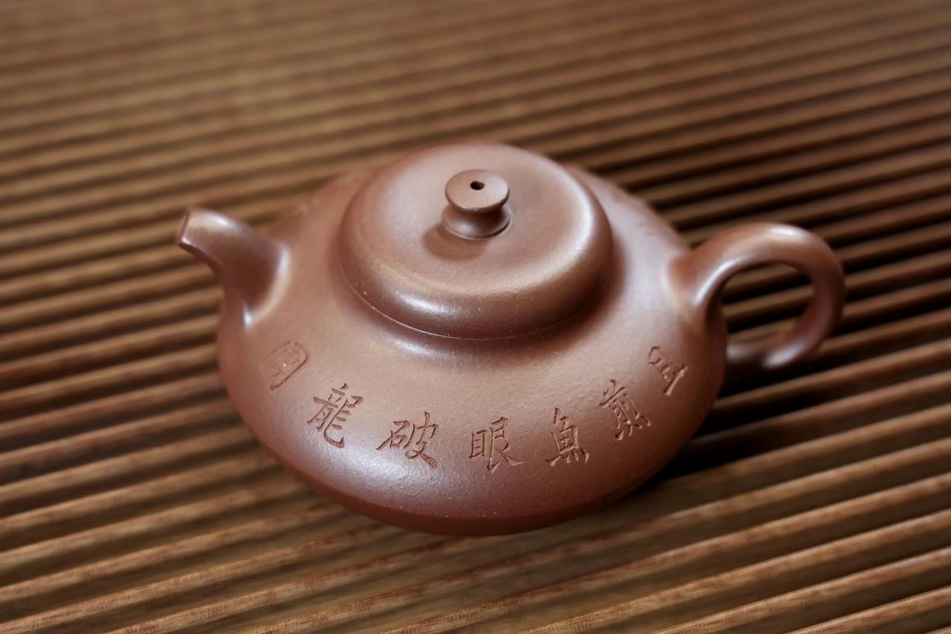 宜兴紫砂壶# #全手工