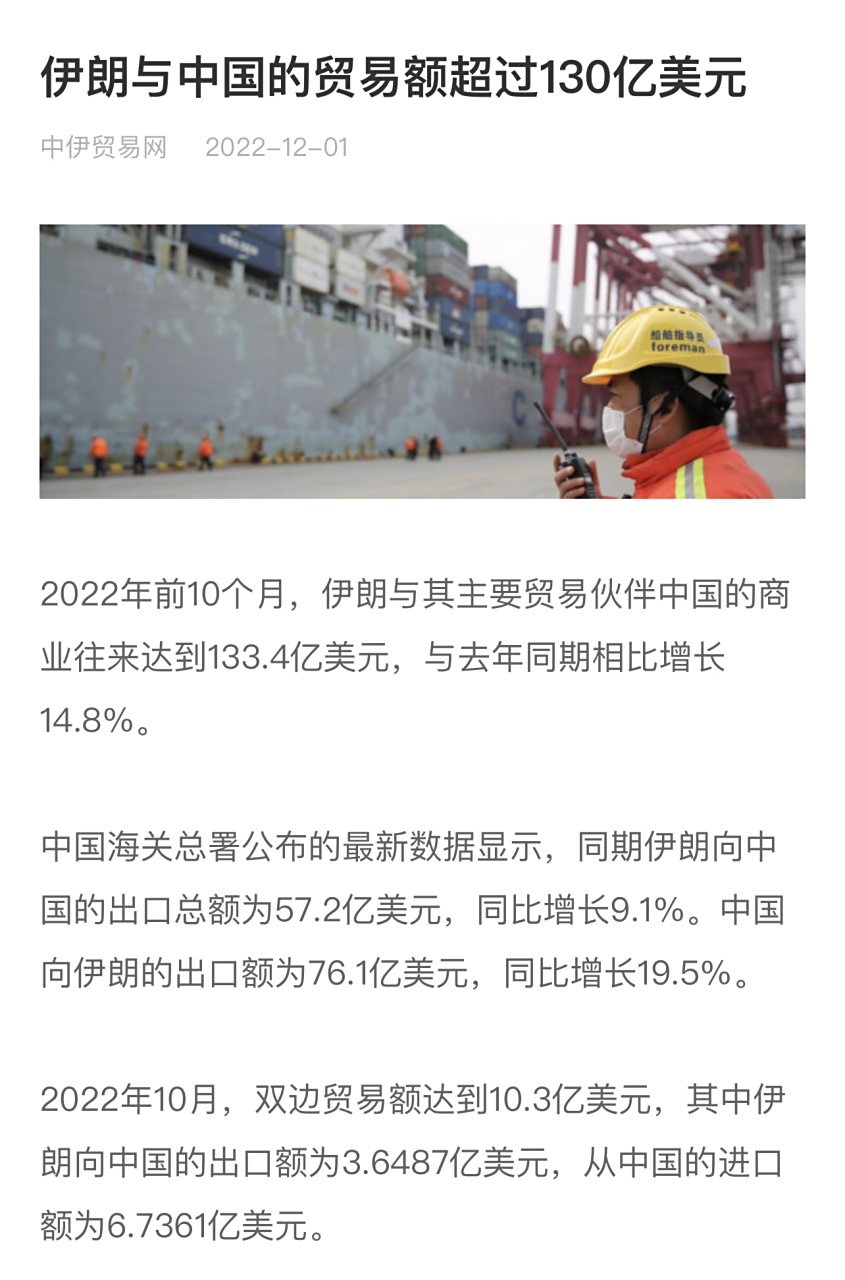 贸易网=今日大蒜最新价格国际贸易网