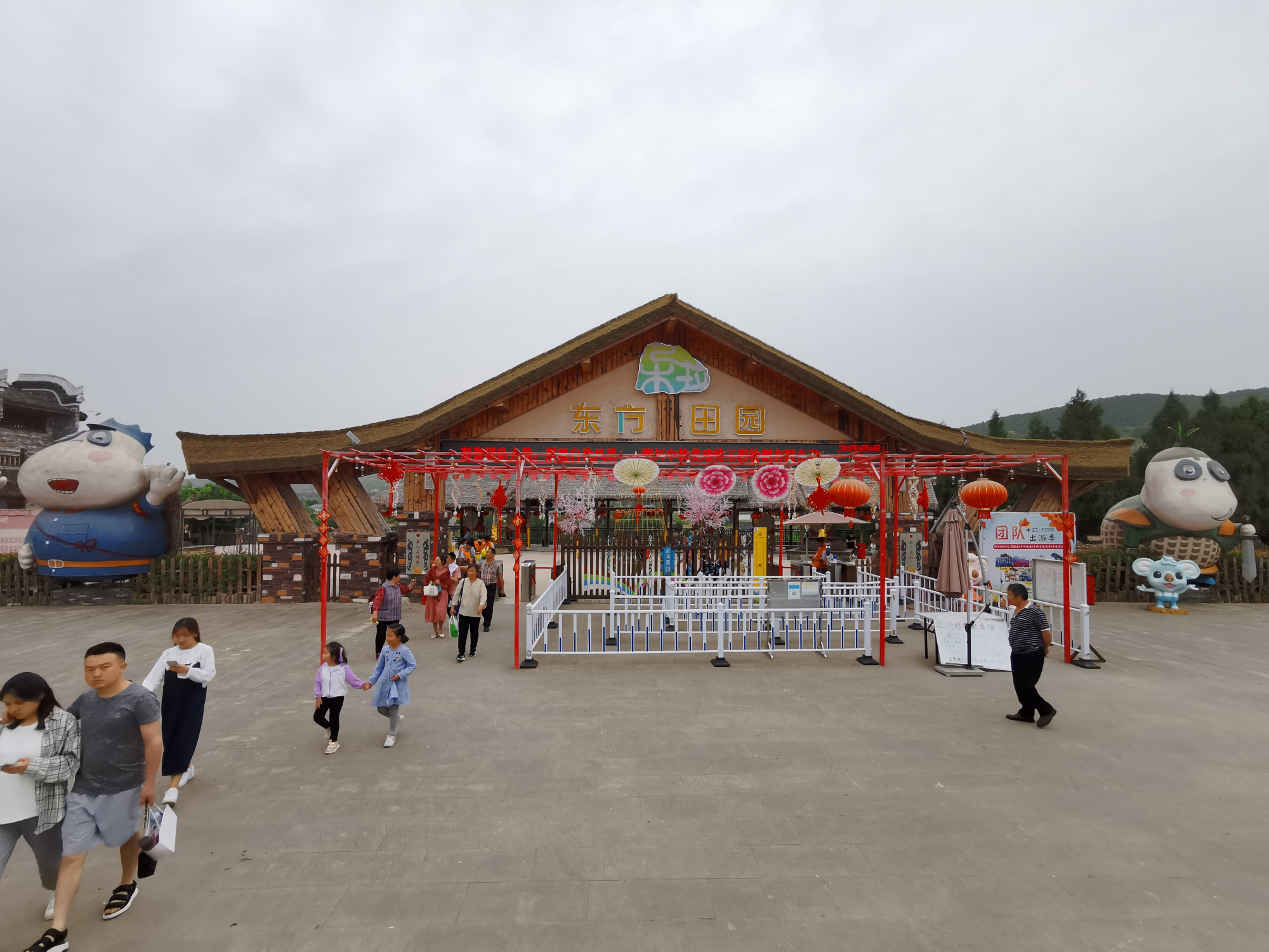 体验田园式游玩乐趣,朵拉东方田园为你专属