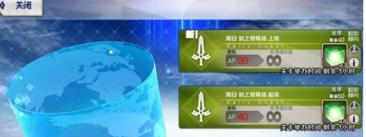 fgo凤凰羽毛在哪掉率高