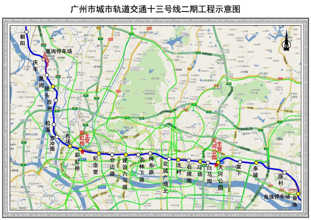 好消息!广州地铁13号线二期明年开通,设23站,经过你家吗?