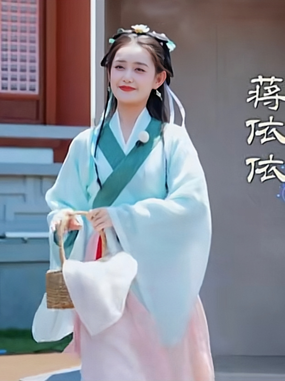 蒋依依# 在跑男节目中cos西施,这古装造型你们打几分?