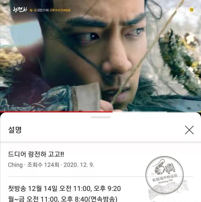 ⭐电视剧⭐狼殿下百度云【中字】高清网盘链接插图1