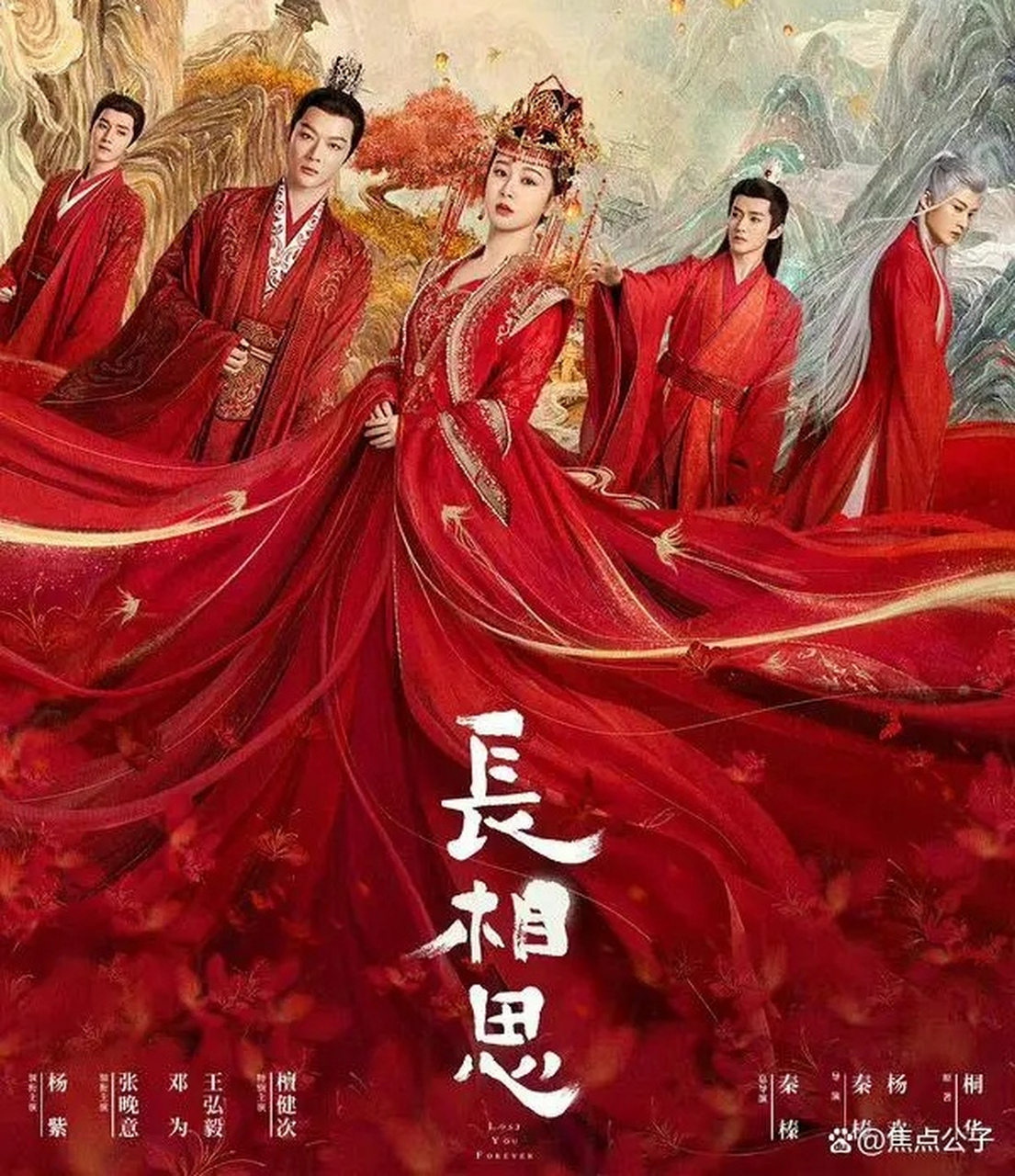 这部古装神话剧讲述神族,人族和妖族之间的纷争和爱情故事,其中女主角