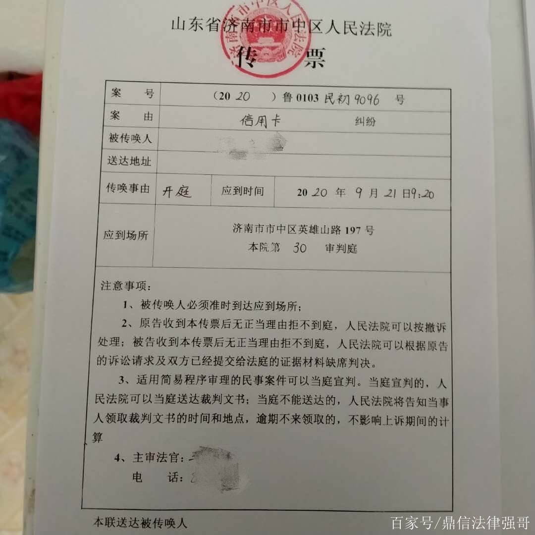 欠信用卡五万被起诉会怎么样(欠信用卡5万被起诉的几率有多大)