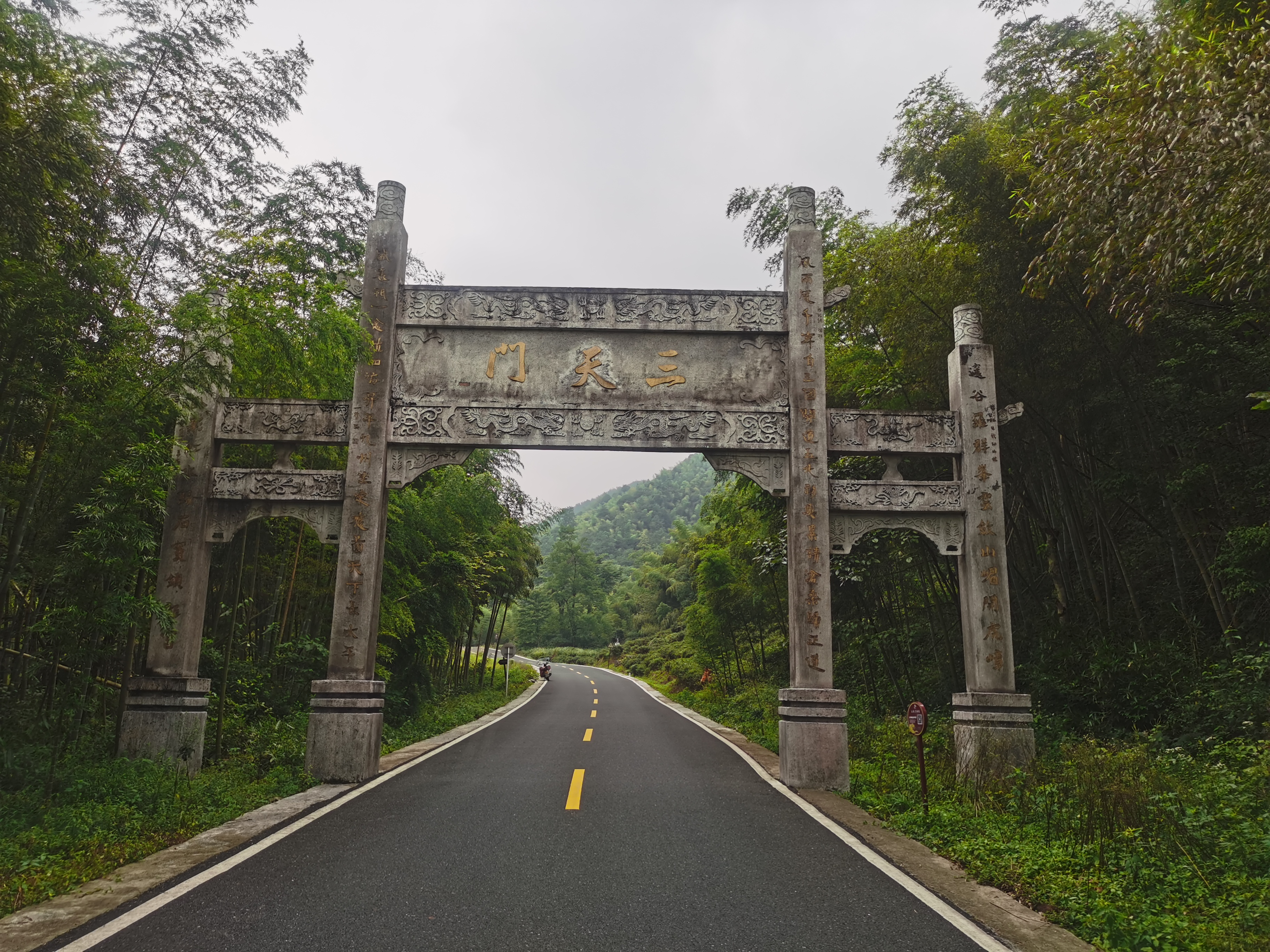 安福武功山景区图片