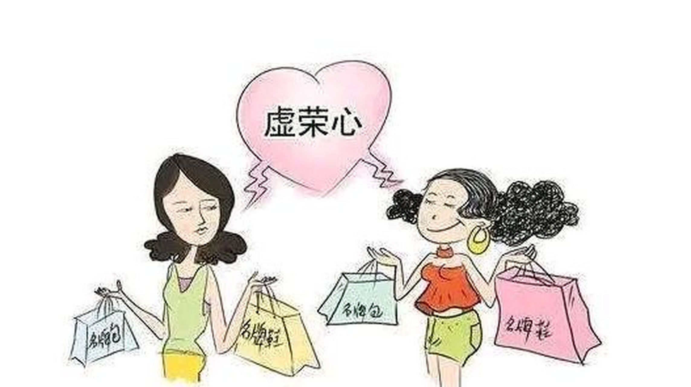 "男子婚礼当天换新娘,称女方过于爱慕虚荣,自己满足不了