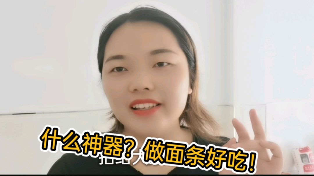 帅哥过生日,让我去做番茄鸡蛋面,中途拿出件神器做出的面真好吃
