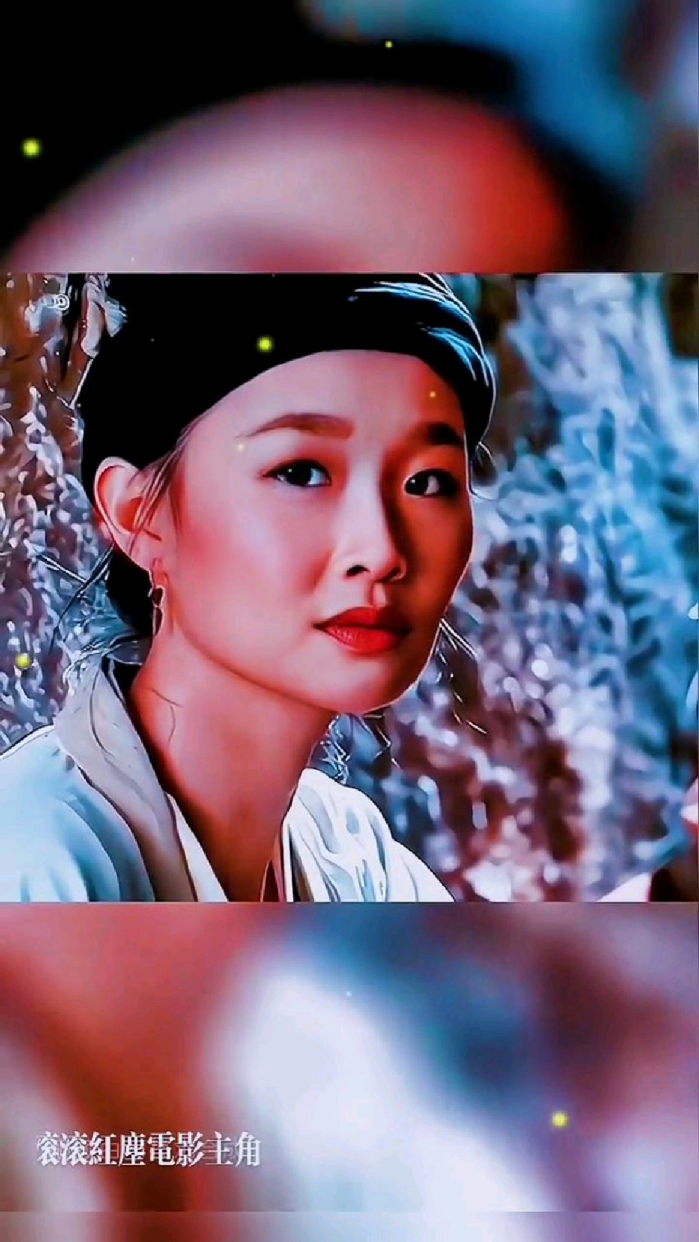 香港影星张曼玉