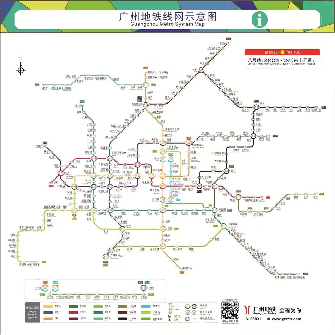 廣州地鐵8號線建設進度曝光!計劃年底開通!