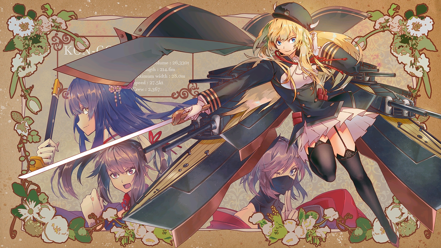 碧蓝航线,金刚美图合集