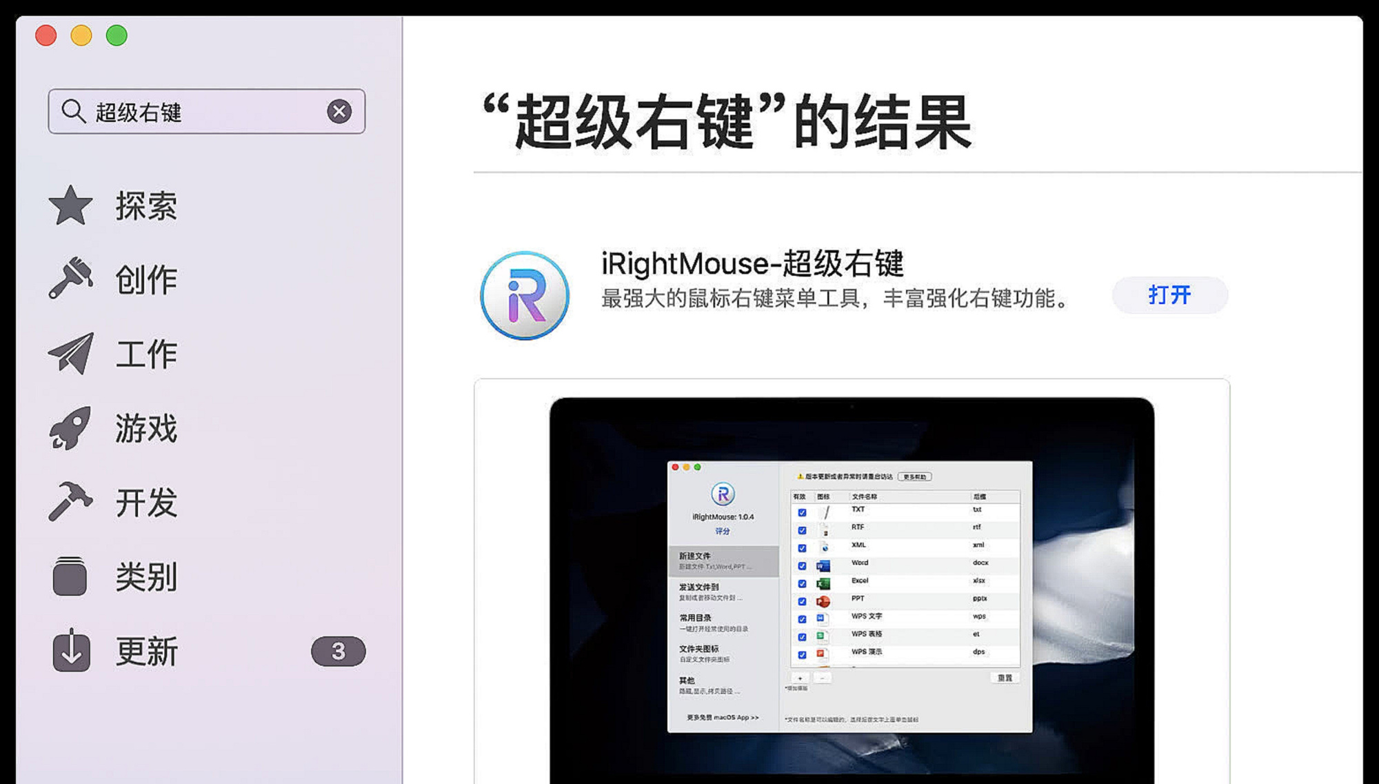 如何创建一个平台极速 - 怎样创建一个平台软件