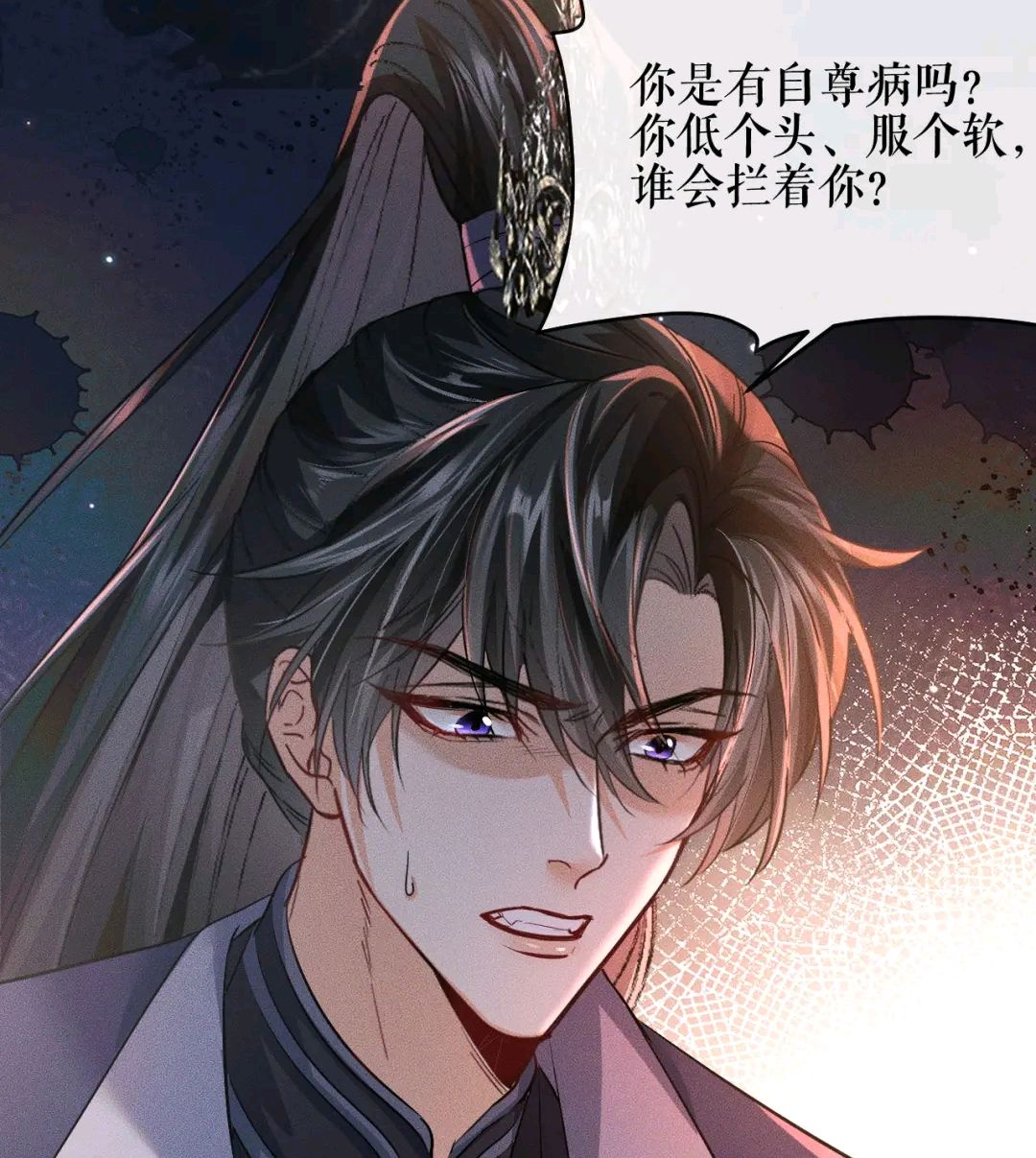 墨微雨戏精上身,楚晚宁伤口撕裂被反噬,前世回忆太痛苦了