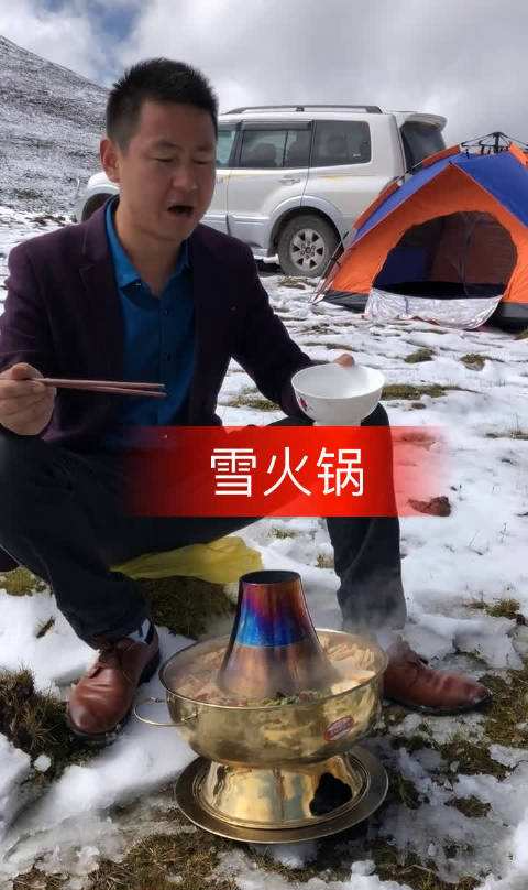 雪山下直播吃涮牛肉,藏地九哥:不是每个人都可以当网红