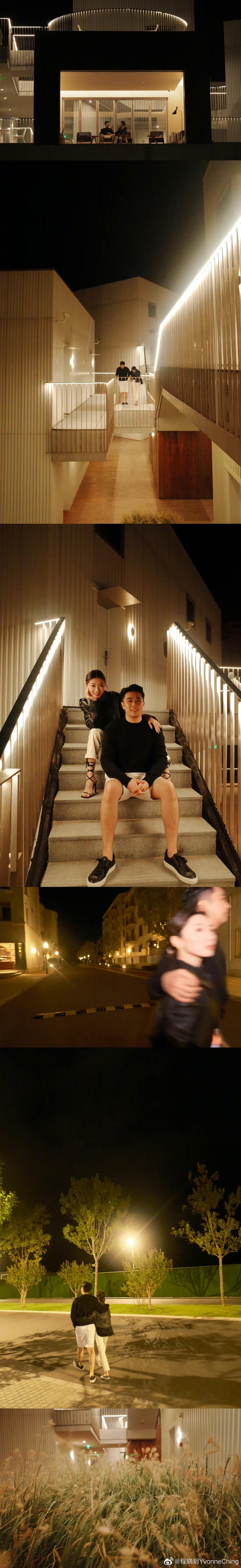郑恺前女友程晓玥官宣订婚的消息!