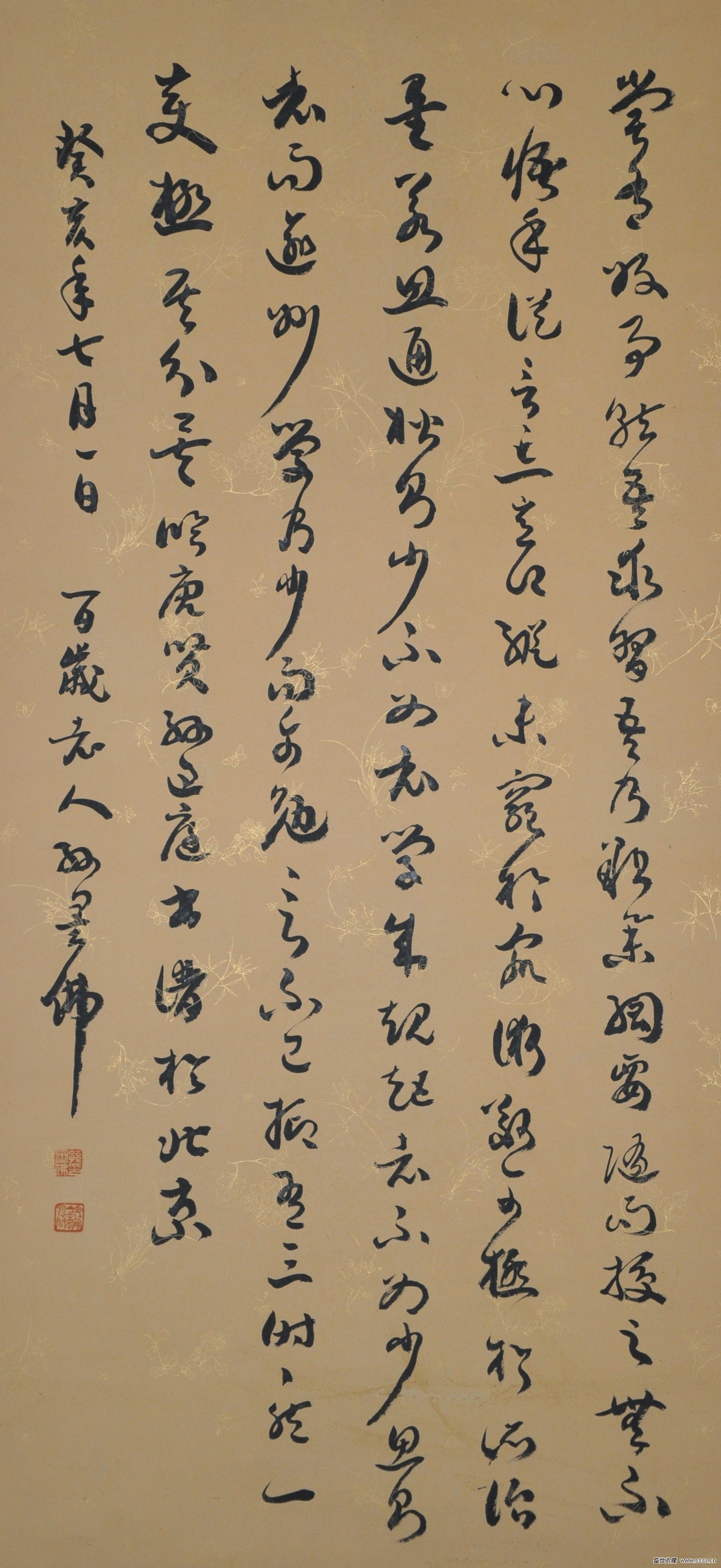 从胶东走出去的大书法家孙墨佛