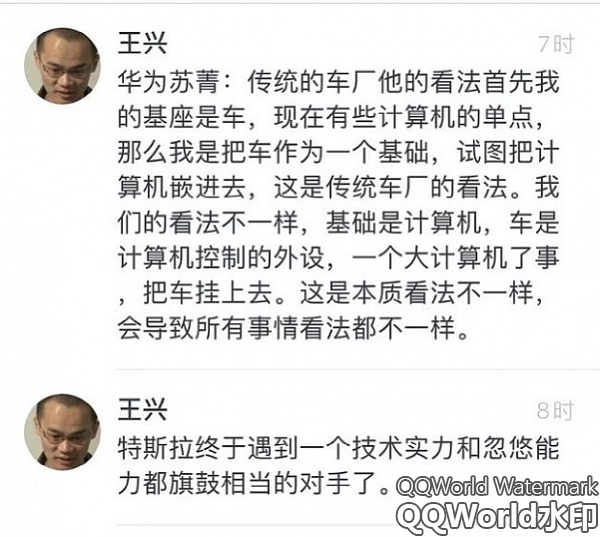 特斯拉的AI野心：向人类预警 给硅基带路