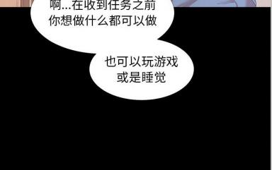 OL蜜巢漫画-OL蜜巢完整版动漫全文免费阅读-OL蜜巢-OL蜜巢漫画在线阅读破译版免费版