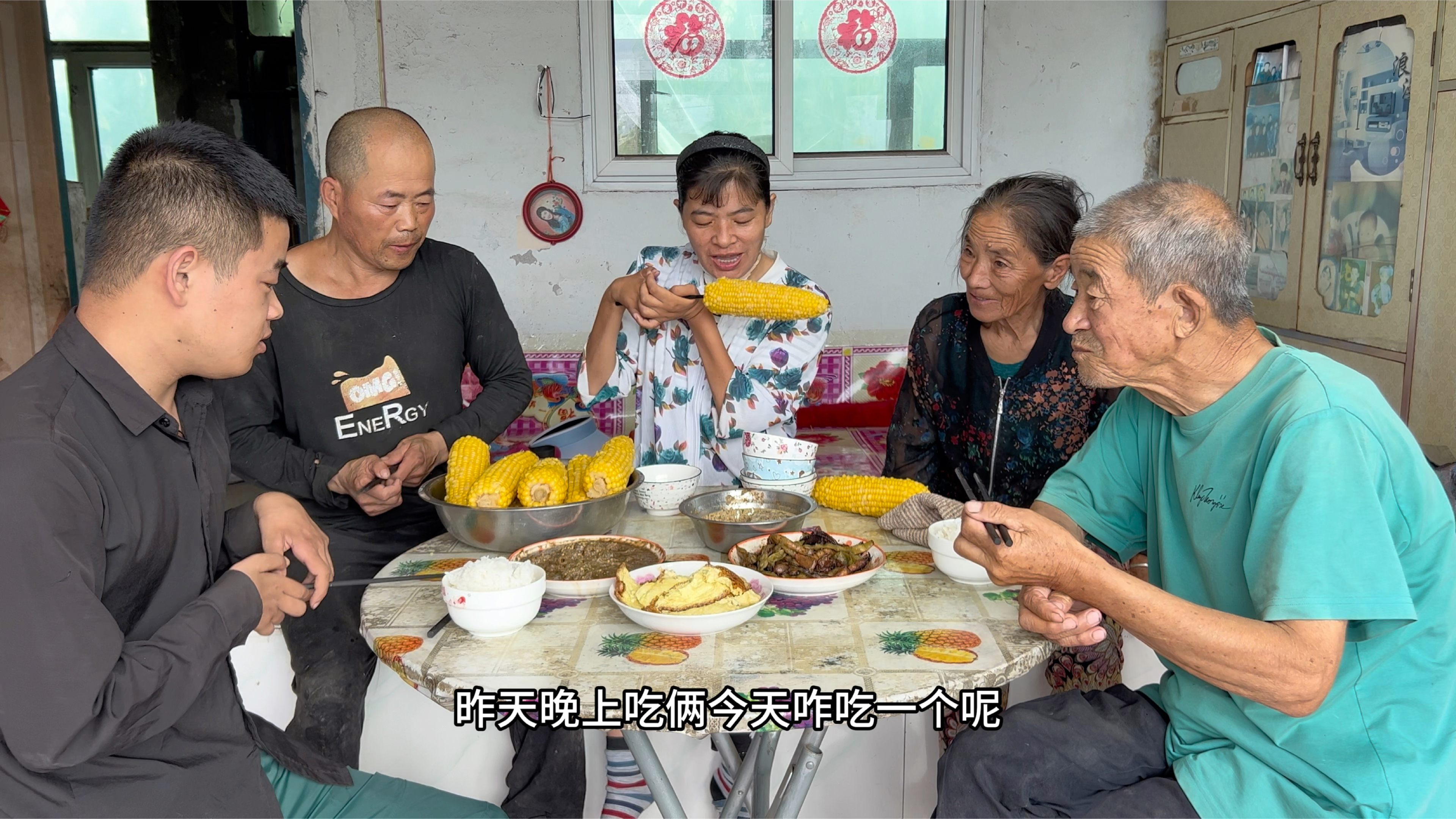 小强烀一锅粘玉米,姥姥在家做三个菜,两家聚在一起吃很是热闹