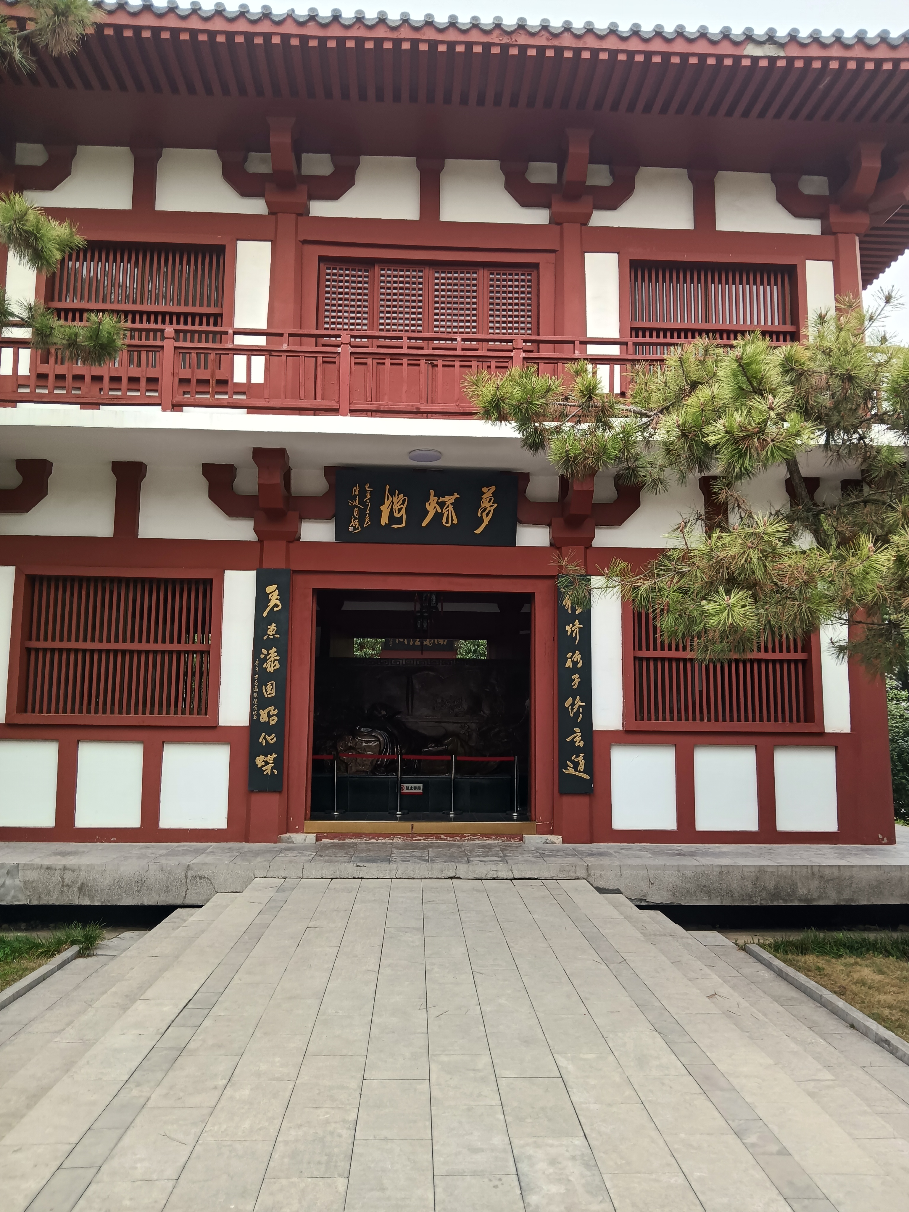 安徽蒙城庄子祠