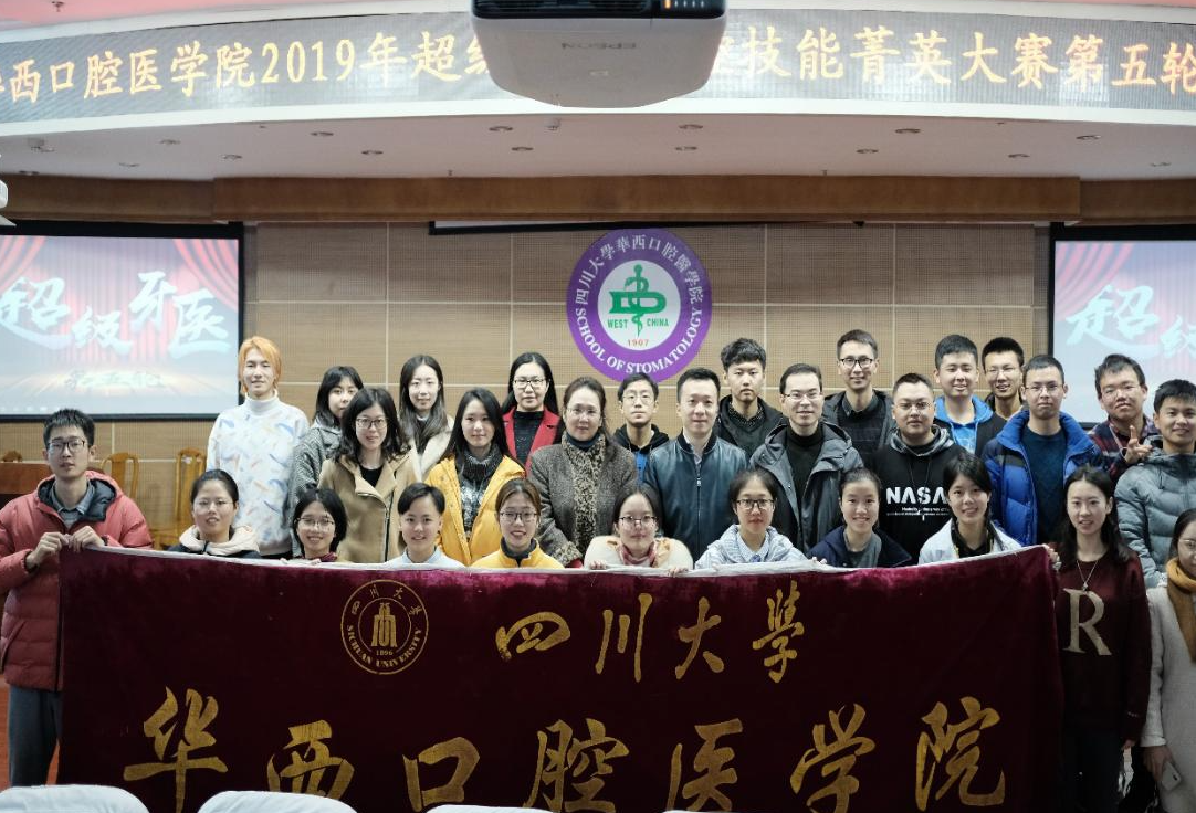 接下来医学姐带大家看一下四川大学华西口腔医学院的复试录取相关数据