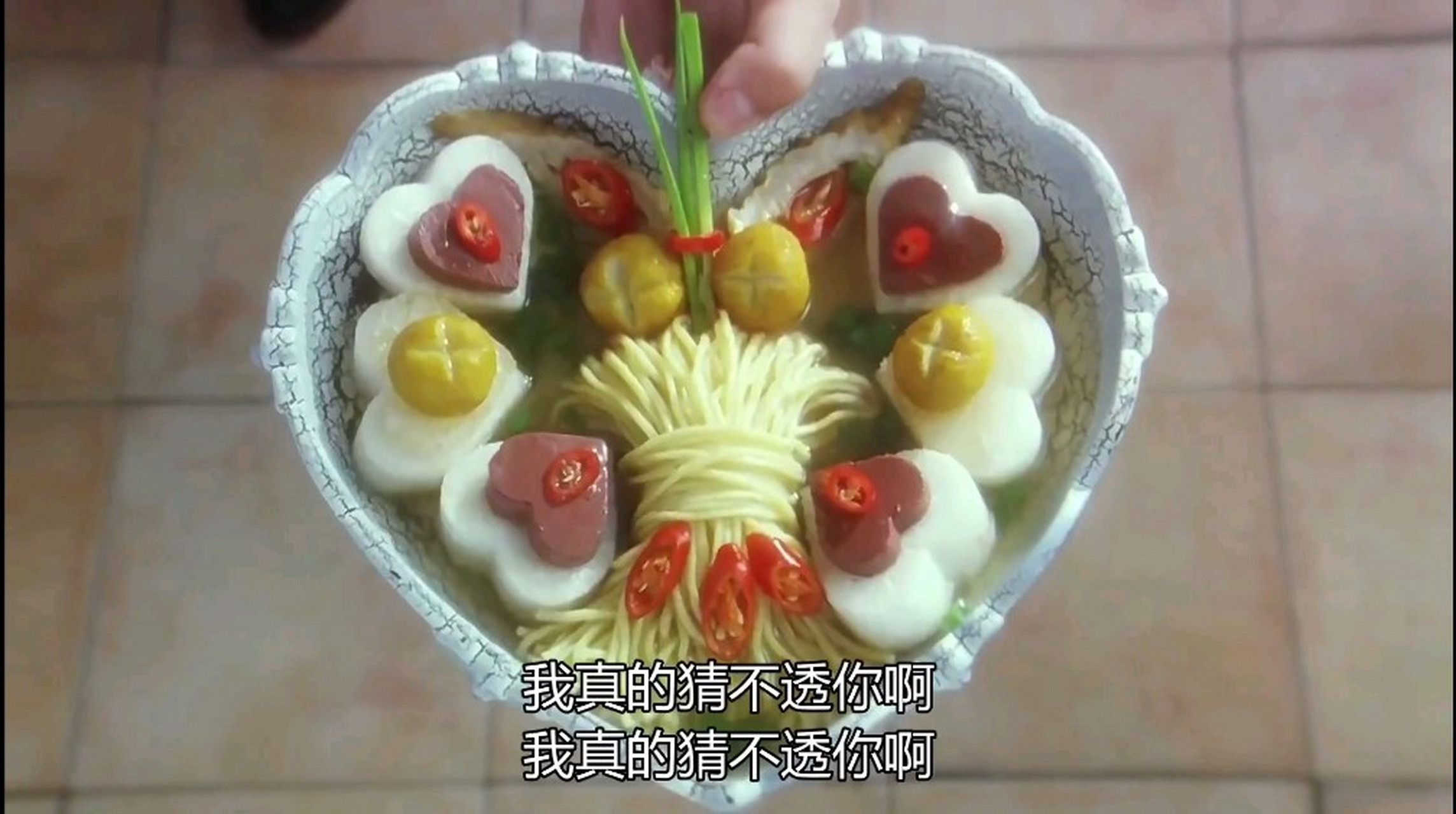 食神"唐牛"的杂碎面,盘子是心形,萝卜是心形,猪血也是心形,果然刀功一