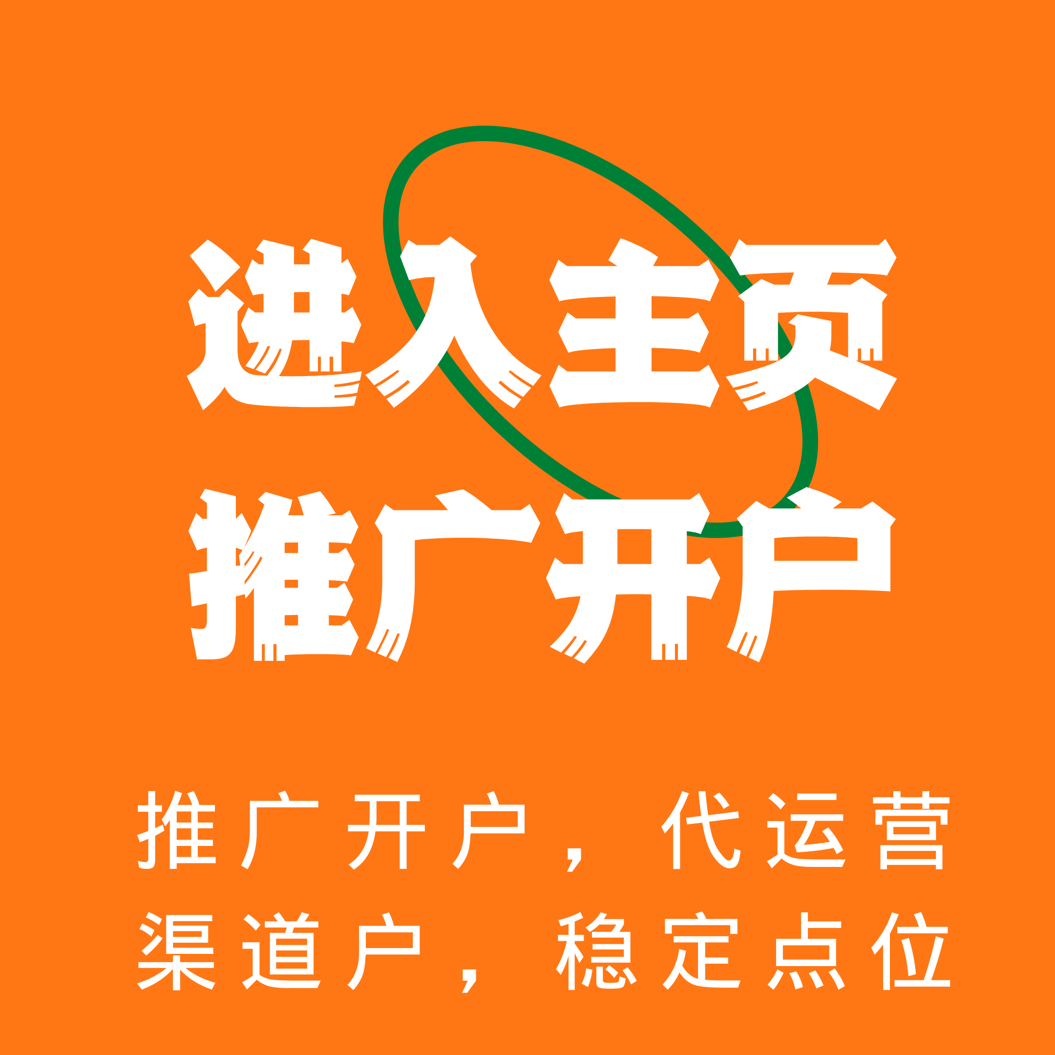 个人怎么在百度上打广告=百度广告推广费用一年多少钱