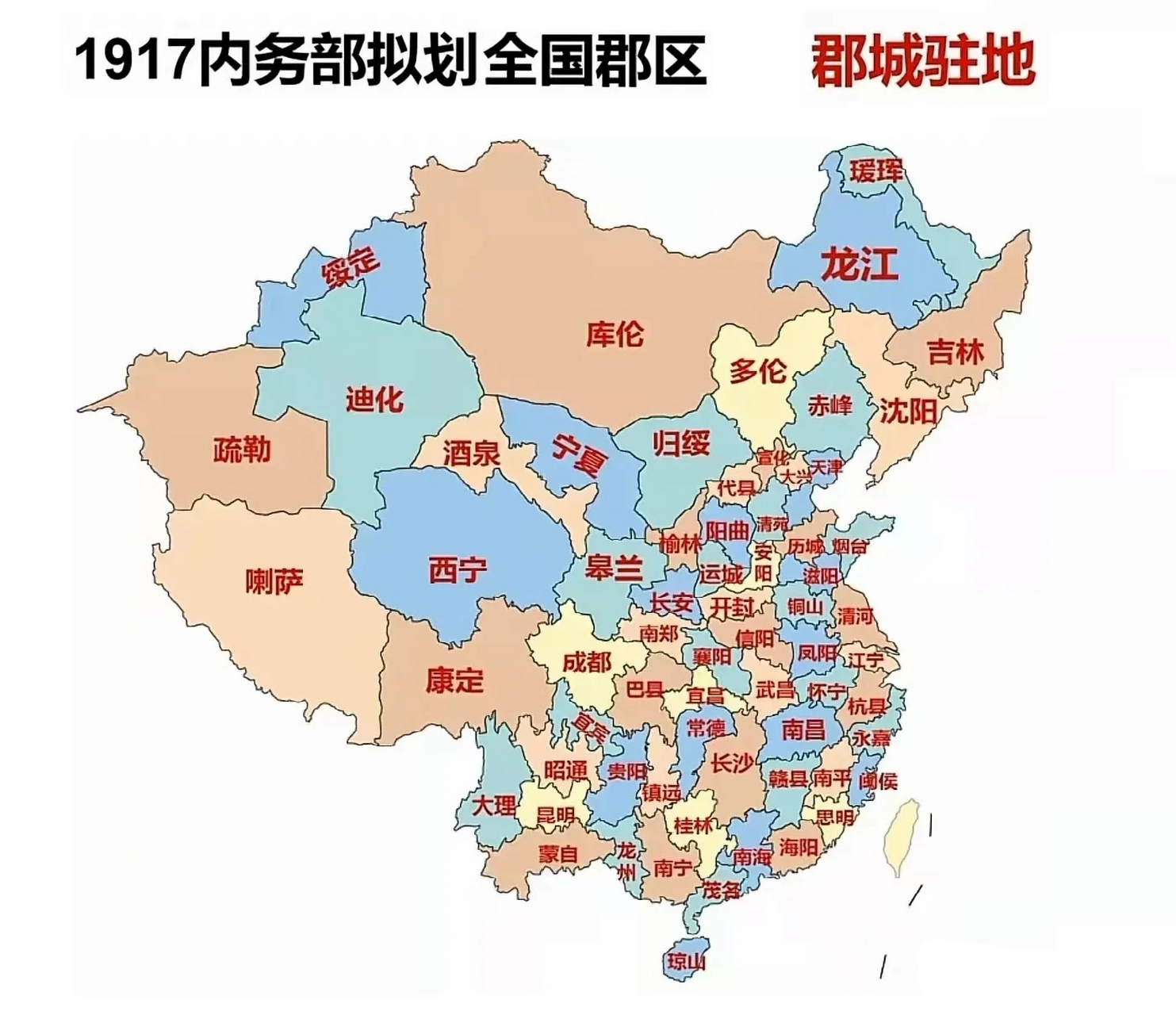 民国省份划分地图高清图片