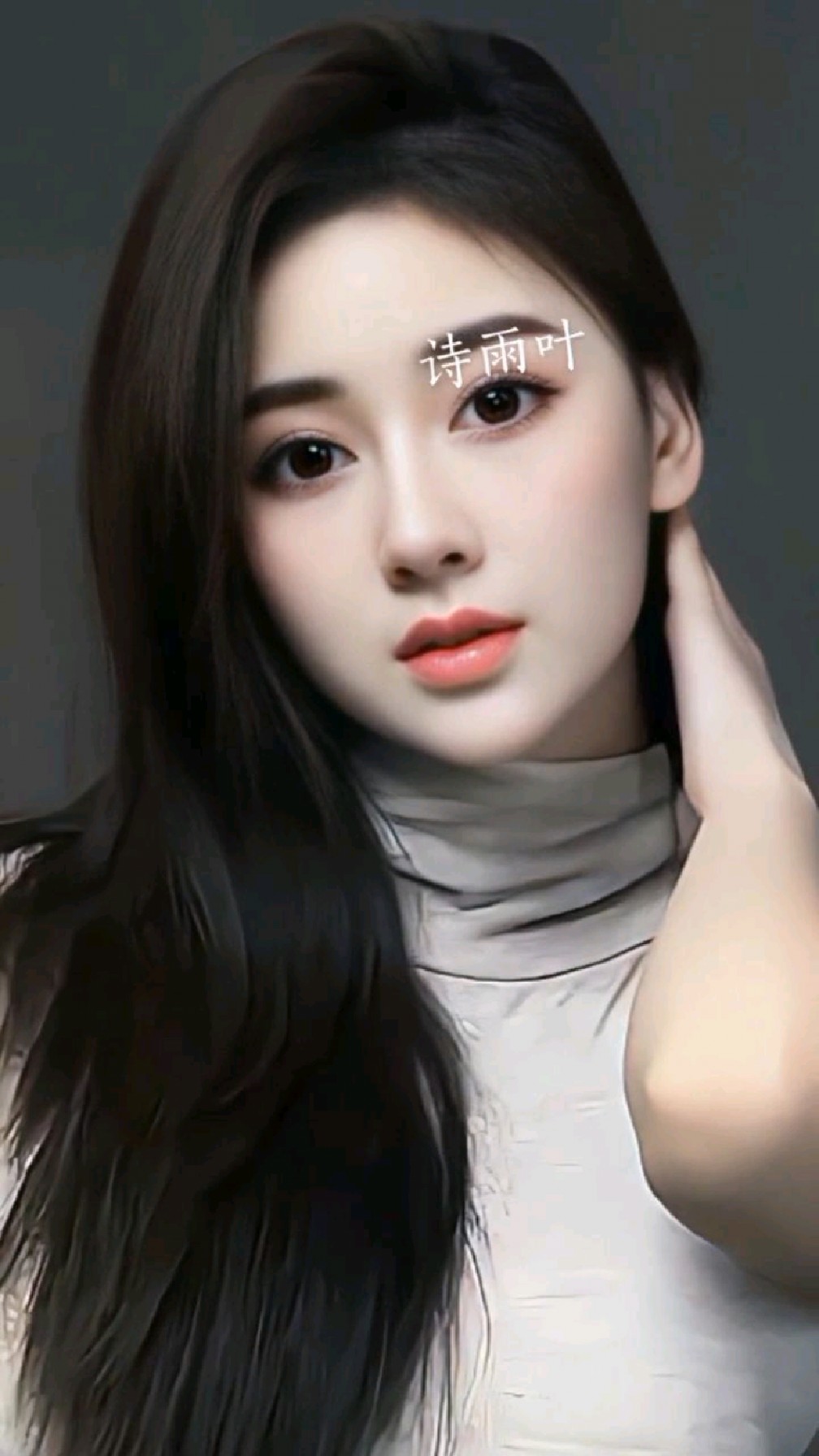 痴情的眼睛,浓密的秀发,精致的脸庞,漂亮!