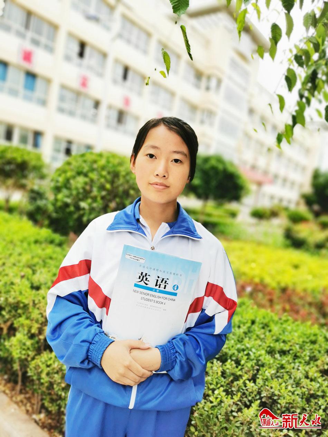 【新时代好少年】记2020年度"新时代好少年"甘谷四中学生雷嘉仪