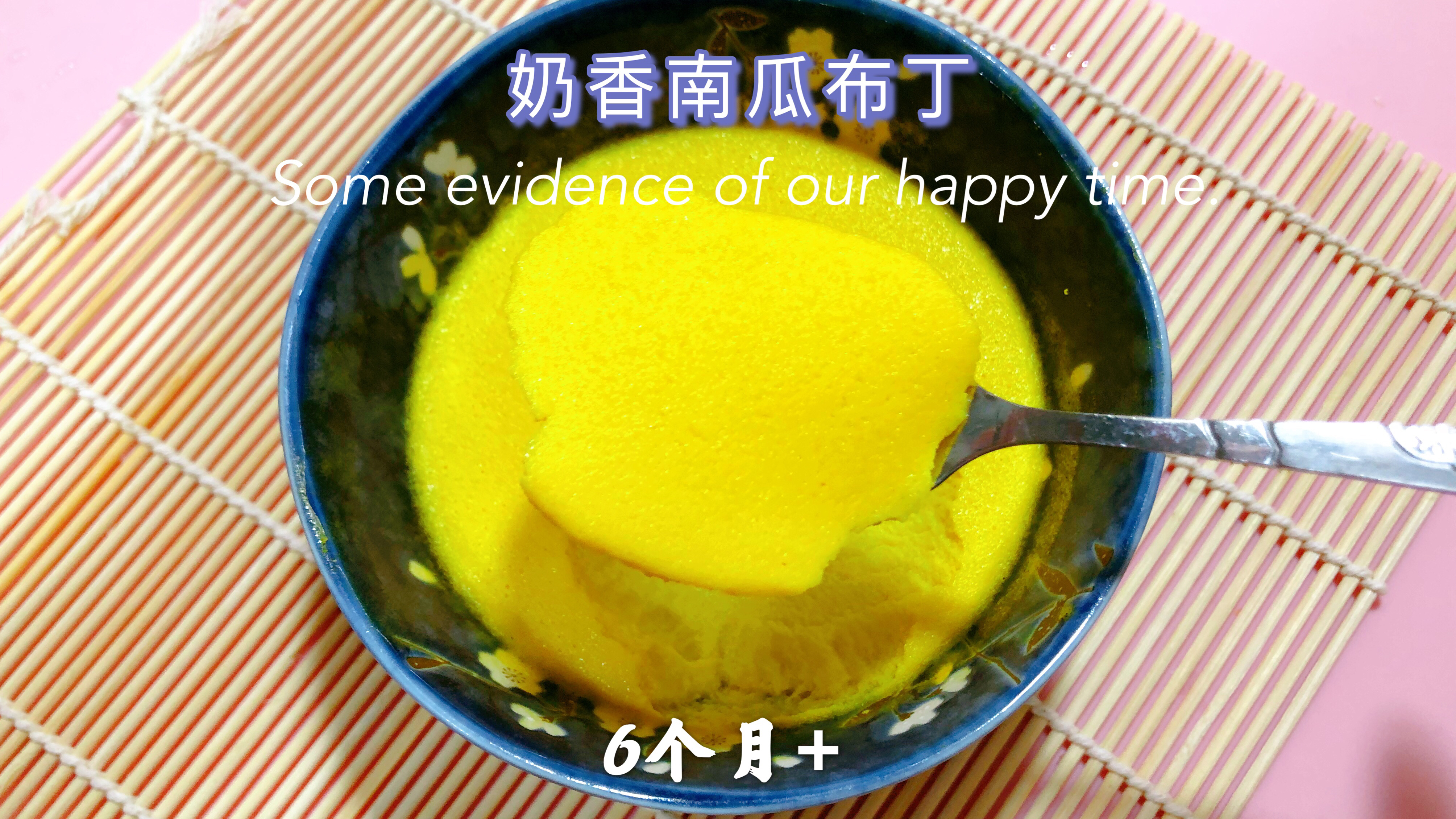 奶香南瓜布丁不一样的鸡蛋糕,适合小宝宝,香甜滑嫩宝宝爱吃